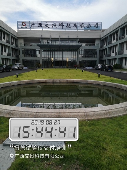 �V����Ͷ�Ƽ����޹�˾Ť�����O(sh��)�佻����Ӗ(x��n),������܎�Ƽ����޹�˾,Proceq,�w�S�D������x,ȫ�Ԅ�(d��ng)��ʽ����ȡ�x,���S���_(d��),��·������ϵ��(sh��)�y(c��)ԇ�x,�r����������׃�x