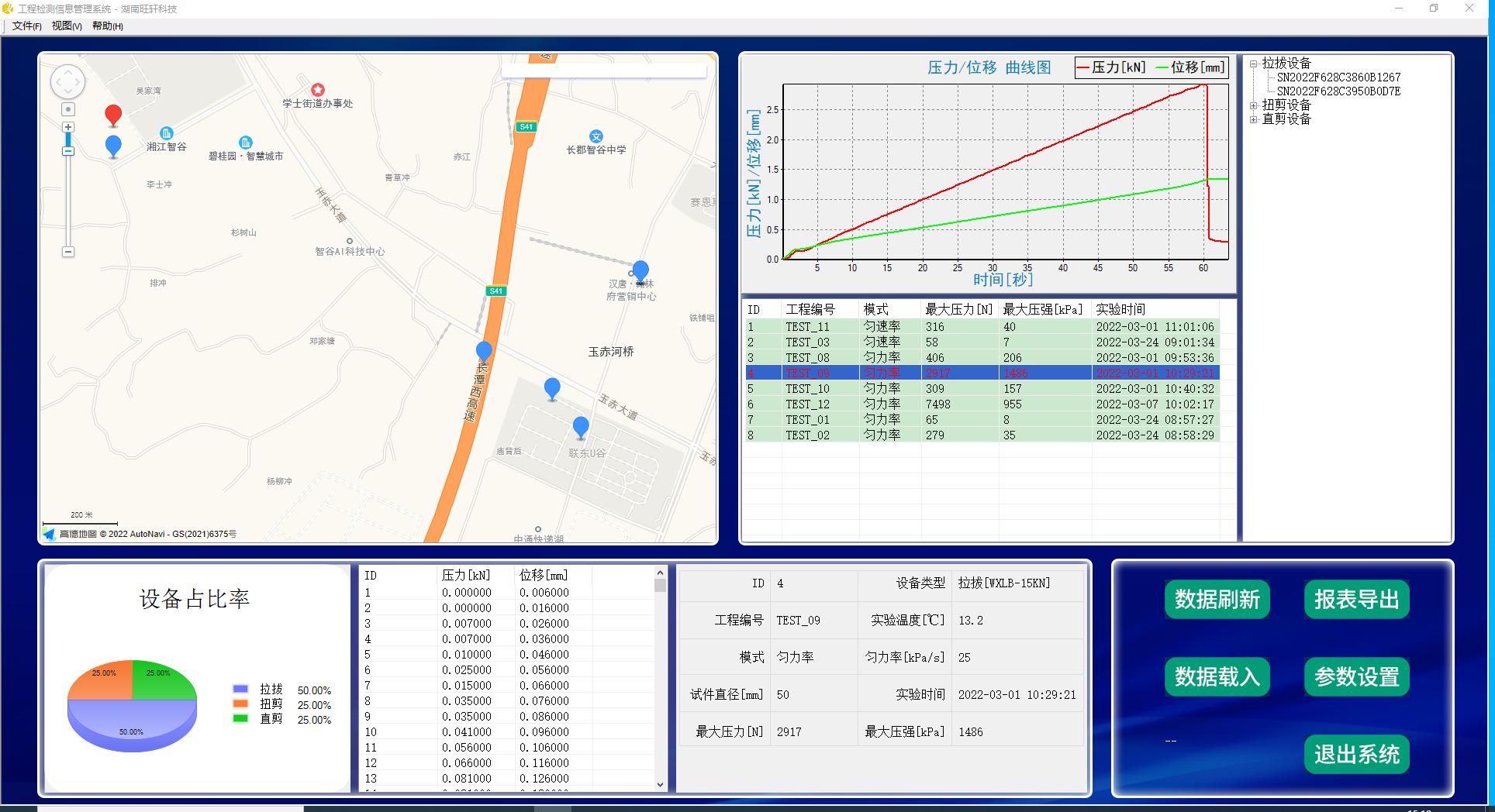 圖片4.jpg 圖片4.jpg